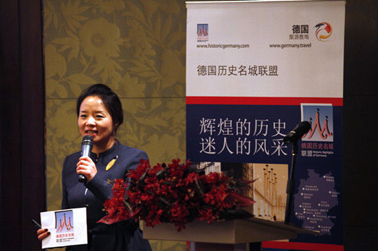 德国国家旅游局北京办事处首席代表李朝晖女士致辞