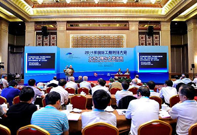北京筑博中心:国际工程科技大会土木工程分会