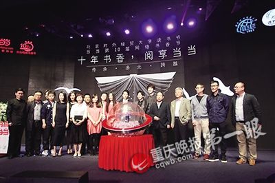 贾平凹麦家走红毯受冷落90后作家明星范引粉丝围观