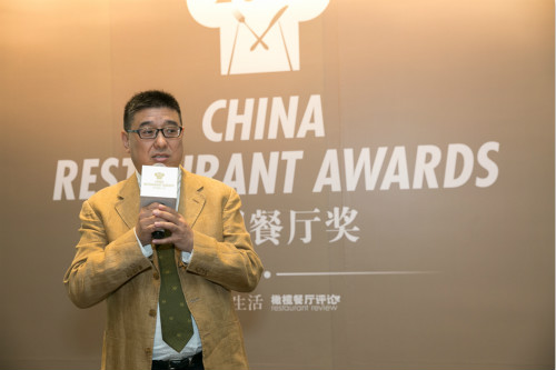 2015年度苏州宾馆奖颁奖典礼中国情趣餐厅图片