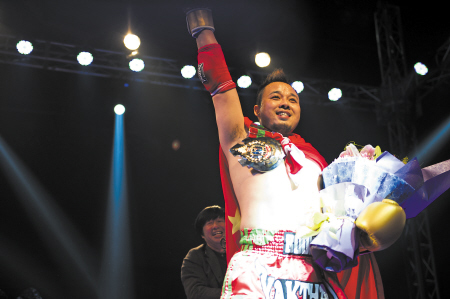 世界拳王盛典长沙落幕 中国选手彭小龙战胜日