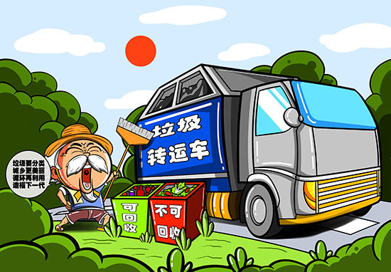 广西农村环保壁画设计大赛获奖作品选