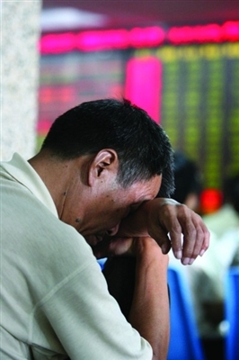 股民:有事没事中国股市还是跌 要得股票抑郁症