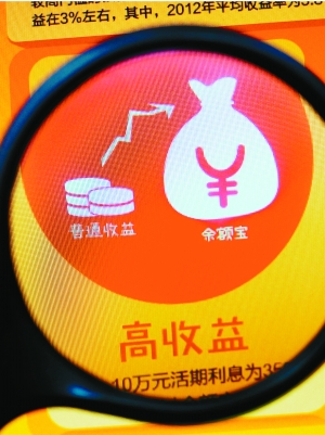 qq个人说明_无营业收入说明(2)