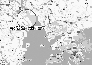 广州南沙冲刺自贸区申报方案出炉在即