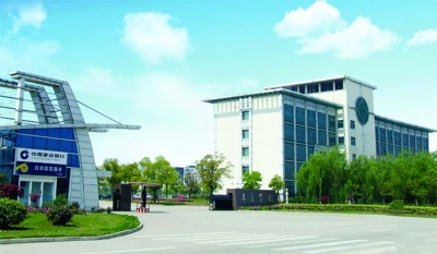 　　中国民营企业500强丰立集团大门。
