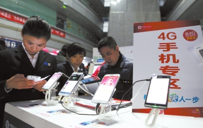工信部向三家运营商发放4G牌照北