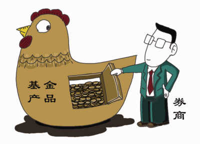 券商对公募基金下手了