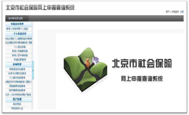 批量经纬度查询地图_批量收入查询(3)