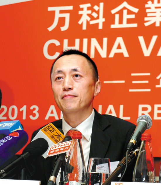 郁亮:楼市还有10至15年好光景 互联网抢不了万