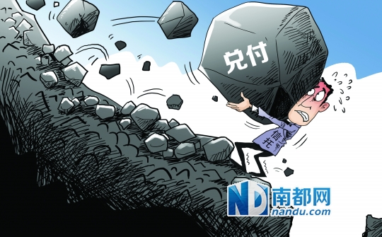 涉矿信托兑付危机溯源:宠儿何以成弃儿|信托产