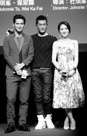 杨千嬅在《单身男女2》中,摇摆在周渝民,古天乐之间.