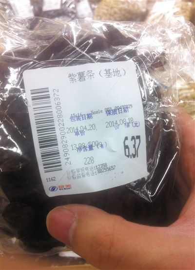 物美散装食品曝标签混乱 同一食品保质期差8月