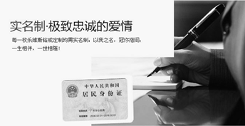 椒江当地乐维斯钻戒哪里回收价格高