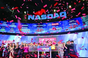 京东登陆纳斯达克|京东|纳斯达克