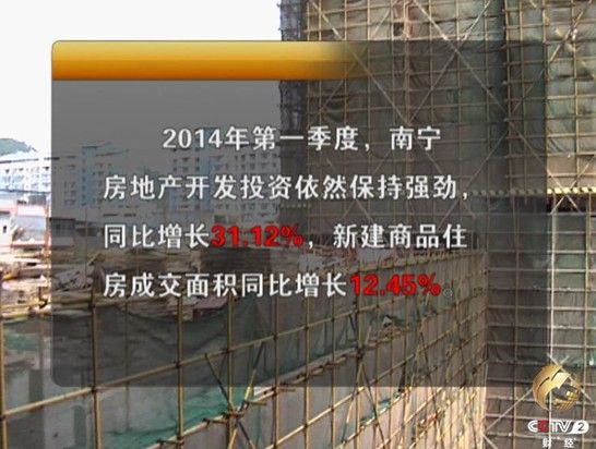 莫斯科人均绿地面积_南宁市人均住房面积