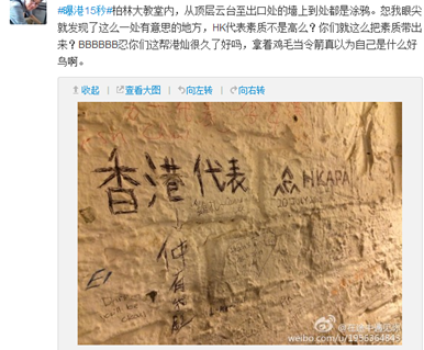 内地导演发起“曝港”行动:我用镜头说话