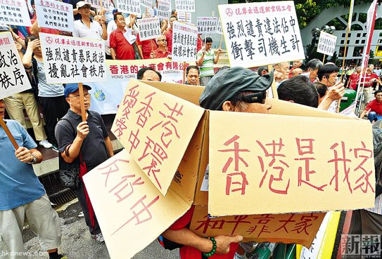 6月21日，香港几个的士团体组成反“占中”联盟，担心“占中”引发交通瘫痪，影响生计