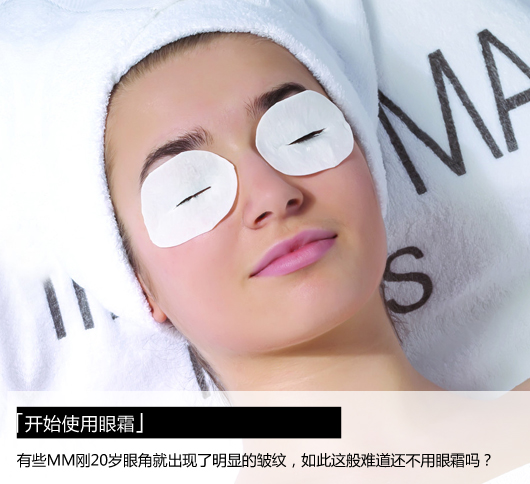 肌肤抗老2