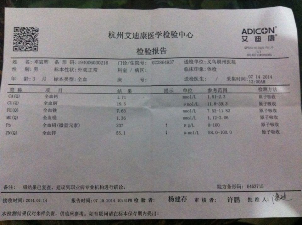 弋阳县有多少人口(2)