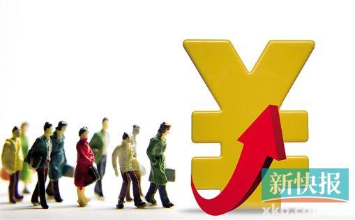 资金链_nra资金收入范围