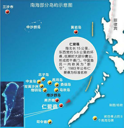 南海局势最新消息：菲媒称官员赴中业岛被中国海警追赶半小时驱逐