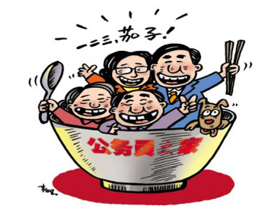 浙江公务员_重庆公务员考试网_厦门公务员收入(3)