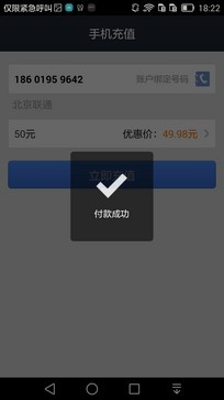 6寸大屏指纹识别全金属华为Mate7评测
