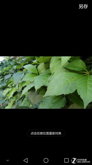 6寸大屏指纹识别全金属华为Mate7评测