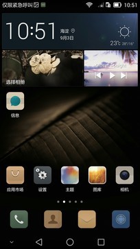 6寸大屏指纹识别全金属华为Mate7评测