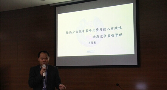 上海财大EMBA宜思读书会：和大师“嘎山湖”