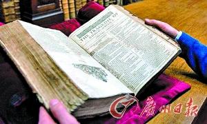 新华社电法国北部小镇圣奥梅尔一座图书馆近日发现莎士比亚作品集《第一对开本》的一本罕见首版（下图）。