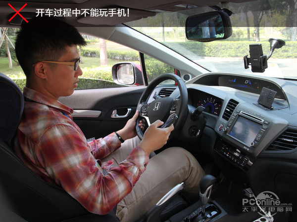 用手机开车门好吗 f04ac22e8442044.jpg