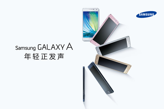 Samsung-Galaxy-A5.jpg-700x0-700x0