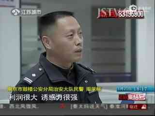 扫黄现场卖淫女淡定数钱嫖客全裸磕头求饶