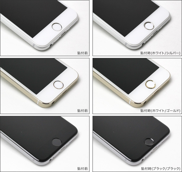 新奇配件iPhone 6指纹识别Home键贴