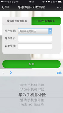 578dccec30bd6fa.jpg