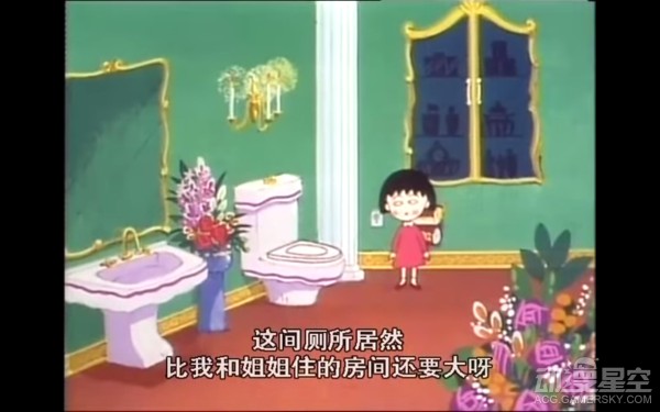 认真你就赢了 考据《樱桃小丸子》里花轮同学