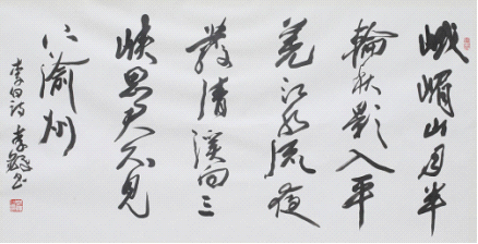 2015中国当代著名书法家20人及其作品展|书法