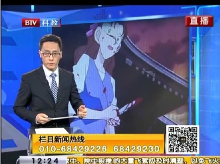 北京电视台批《柯南》：赤裸裸犯罪教科书
