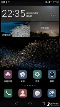 大陆独享天际通网络华为P8国行版评测
