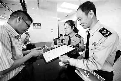 北京发出首张三证合一营业执照 15位注册号被