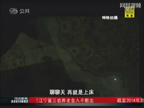 高档KTV被曝暗藏特殊服务记者暗访被劝出台