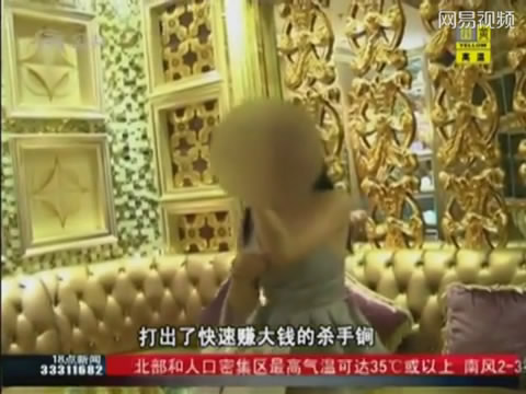 高档KTV被曝暗藏特殊服务记者暗访被劝出台