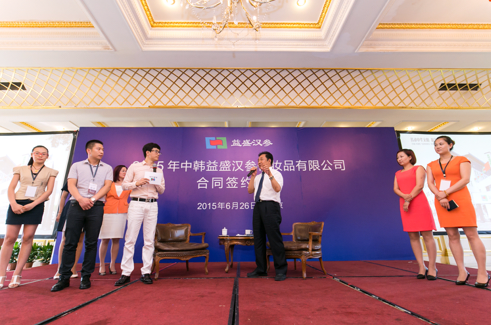 韩国影星成宥利高调现身北京,助力奢莲品牌上市会_凤凰时尚