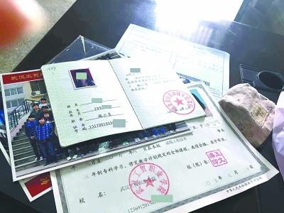 多名学生苦读 3年 领 假 文凭 校方称将集中更正