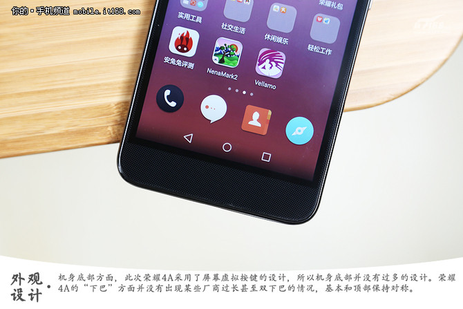 华为手机怎么设置底部三个键 1a0e8996f84e4c6.jpg