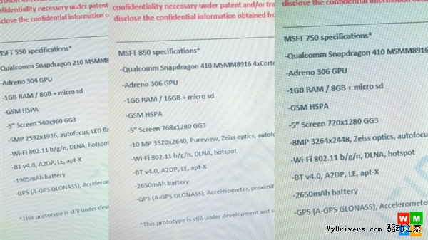Lumia 550/750/850齐曝光：配置太丢人了！