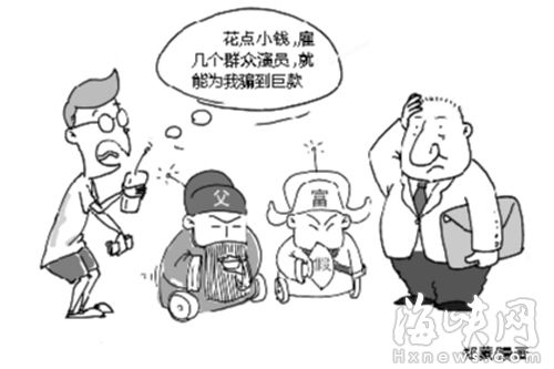文章配图