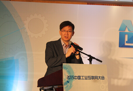 创新融合·协作共赢 2015中国工业互联网大会